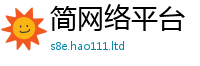 2025新门正版免费资本并2025年天天彩资料大全图片
